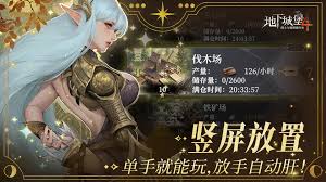 地下城堡4开服礼包码是啥 第3张