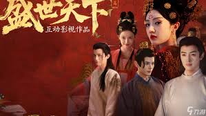 盛世天下夜宴惊魂怎么通关 第3张 盛世天下夜宴惊魂怎么通关 第3张