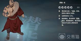 对决剑之川青龙厉害吗 第1张