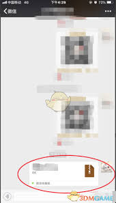 手机百度云如何解压文件 第1张 手机百度云如何解压文件 第1张