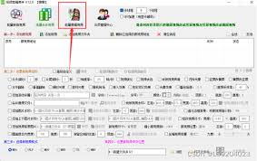 快剪辑如何给视频打马赛克 第1张 快剪辑如何给视频打马赛克 第1张