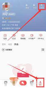 全民K歌换微信了怎么办 第1张 全民K歌换微信了怎么办 第1张