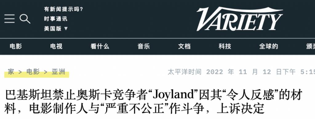 一度被禁止公映,全网在声援它 第31张 一度被禁止公映,全网在声援它 第31张