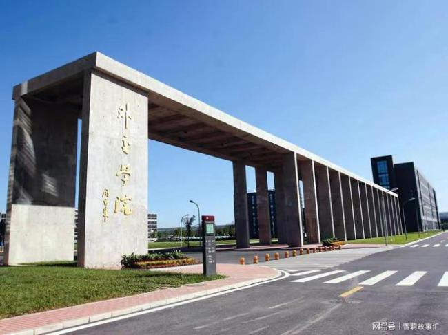 ​百度副总裁璩静疑似遭下属“背刺” 自曝被下属写300封举报信 第2张