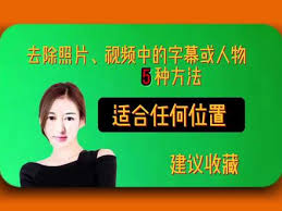 云美摄如何去除原声 第2张