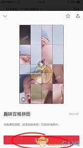 天天向商如何融图 第1张
