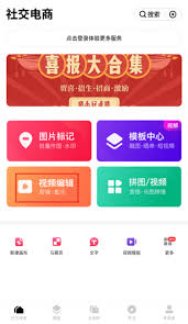 天天向商如何融图 第2张