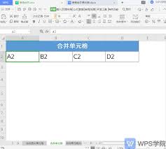 WPS如何合并单元格 第1张 WPS如何合并单元格 第1张