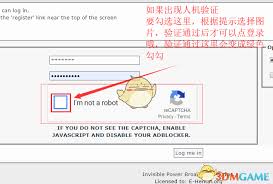 ehviewer如何切换站点 第1张