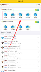 哆啦绘本如何查看拼读书 第1张
