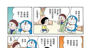 哆啦绘本如何查看拼读书 第3张