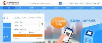 如何在中国铁旅买东西 第2张
