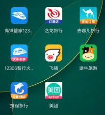 如何在中国铁旅购买汽车票 第3张