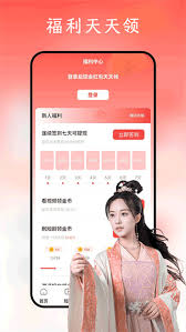 鲨鱼剧场app如何获取金币 第1张