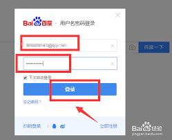 百度网盘app怎么用提取码 第2张