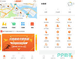 微信表情黄页资源加载慢如何解决 第1张