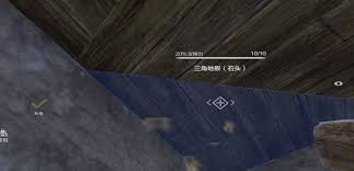 失控进化储物箱怎么使用 第3张