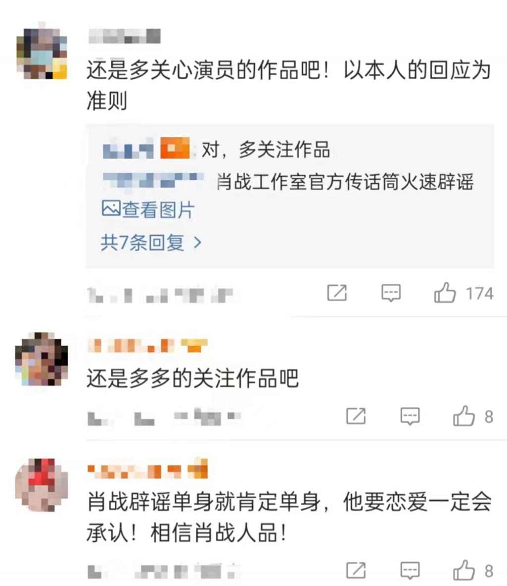 ​肖战杨紫聚会视频曝光，亲密互动疑恋爱，团队霸气回应 第4张