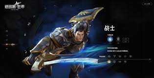 塔瑞斯世界输出职业如何选择 第2张