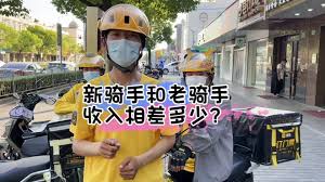 美团外卖骑手一个月能挣多少钱 第3张 美团外卖骑手一个月能挣多少钱 第3张