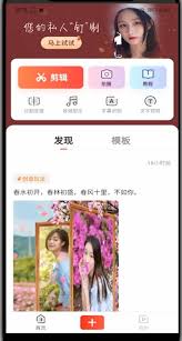 快影如何剪辑慢动作 第2张 快影如何剪辑慢动作 第2张