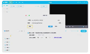 ev剪辑如何去除背景 第1张 ev剪辑如何去除背景 第1张