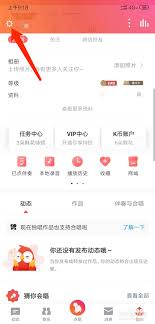 全民K歌耳机返听如何设置 第1张