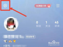 全民K歌耳机返听如何设置 第3张