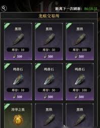 地下城堡4龙痕竞技场徽记用途是什么 第1张 地下城堡4龙痕竞技场徽记用途是什么 第1张