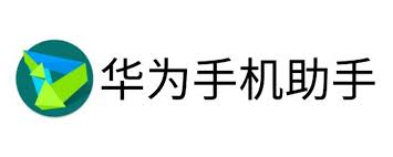华为手机助手如何修复系统 第1张