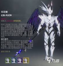 鸣潮怪物抗性都包括什么 第1张