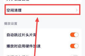 永旺如何进行退换货 第2张