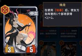 千机阵中立阵营如何组队 第2张