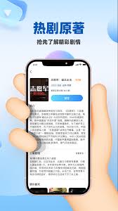 追剧达人如何恢复横竖模式 第1张