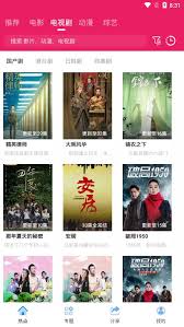 追剧达人如何恢复横竖模式 第3张