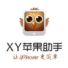 XY苹果助手是什么 第2张
