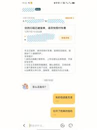 嘀嗒拼车怎么接单步骤 第2张