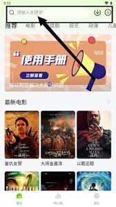小柠檬追剧如何进行投屏 第1张