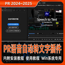 剪映如何将语音转文字成视频 第1张