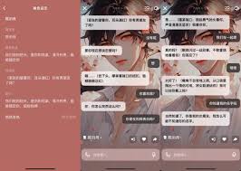 爱奇艺如何与角色聊天 第1张 爱奇艺如何与角色聊天 第1张