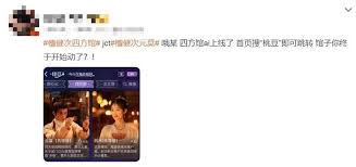 爱奇艺如何与角色聊天 第2张 爱奇艺如何与角色聊天 第2张