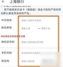 叮咚买菜联名信用卡如何开启 第1张