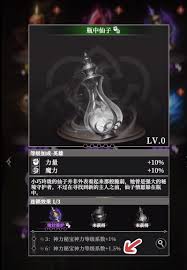 地下城堡4骑士与破碎编年史白骑士天赋如何加点 第2张
