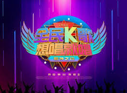 全民K歌下载的歌曲存放在哪里 第1张 全民K歌下载的歌曲存放在哪里 第1张