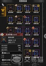 植物大战僵尸3植物羁绊怎么玩 第2张
