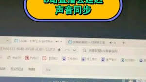 哔哩哔哩直播延迟如何解决 第2张 哔哩哔哩直播延迟如何解决 第2张