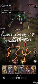 地下城堡4墓穴695怎么通关 第1张