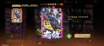 夺帅卡组猛攻流怎么玩 第1张 夺帅卡组猛攻流怎么玩 第1张