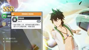 黑色四叶草魔法帝之道有哪些ssr角色 第2张