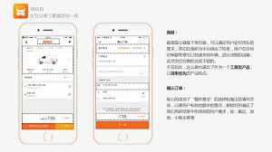 货拉拉订单如何分享 第1张 货拉拉订单如何分享 第1张